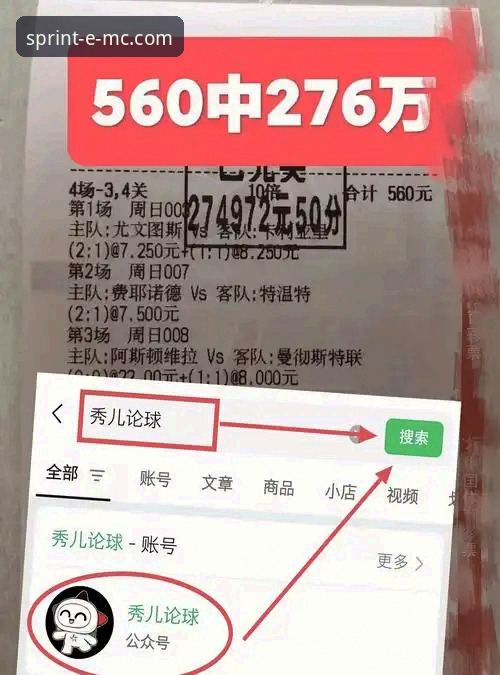 emc易倍体育实时比分评测完整指南：从数据更新到用户体验的深度解析